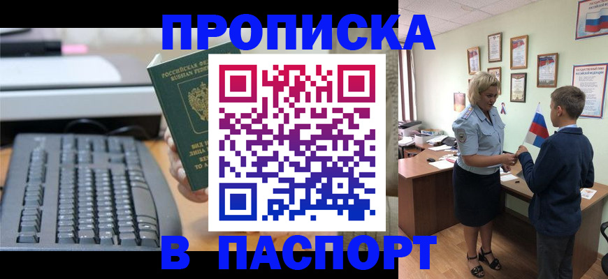 временная регистрация госуслуги в Данилове