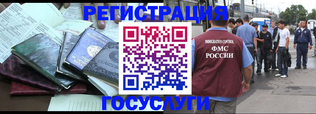 регистрация для дет. сада в Данилове