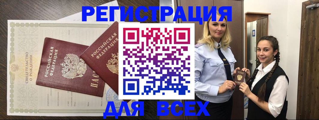 найти адрес прописки в Данилове